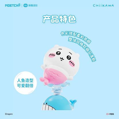 Chiikawa｜Mermaid Series Wobble Figure Blind Box