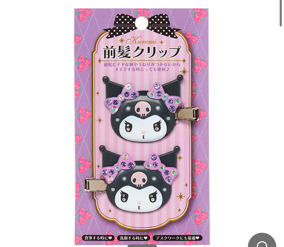 Sanrio Rhinestone Hair Clip