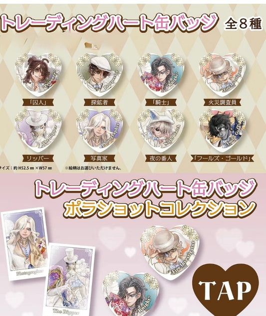 Identity V White Valentine's Day badge第五人格白色情人吧唧