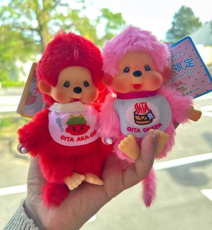 Monchhichi｜OITA TORITEN Keychain Green- Japan Exclusive