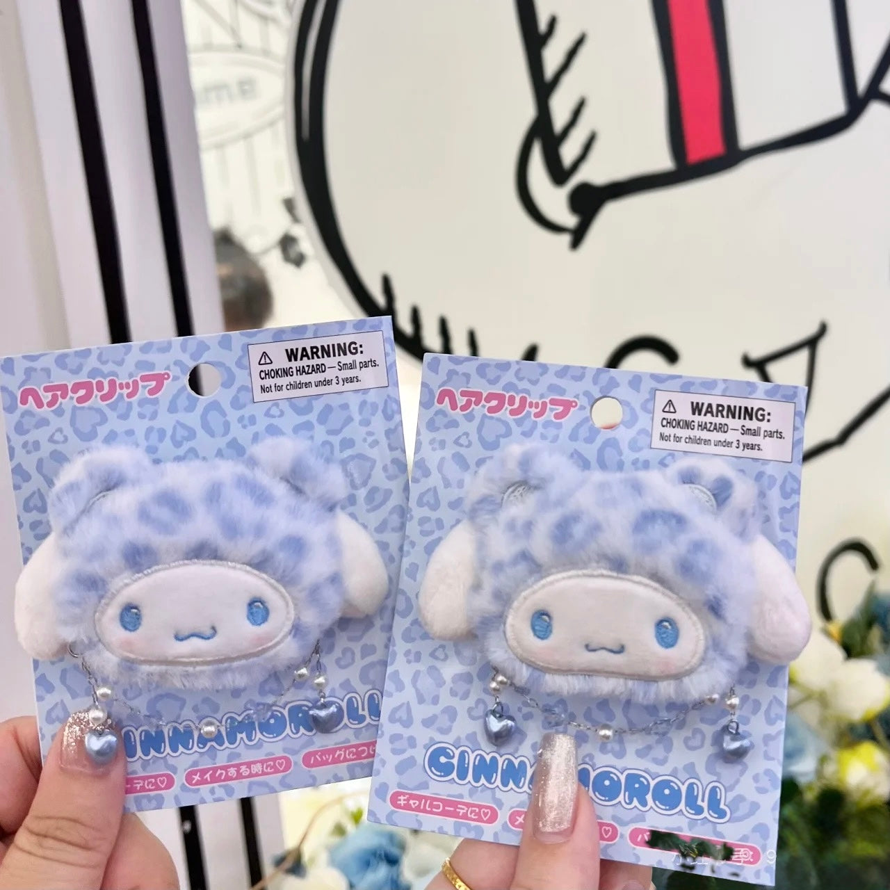 Sanrio Leopard Print Plush Hair Clip