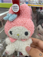 Curly Retro My Melody Keychain🎀sanrio