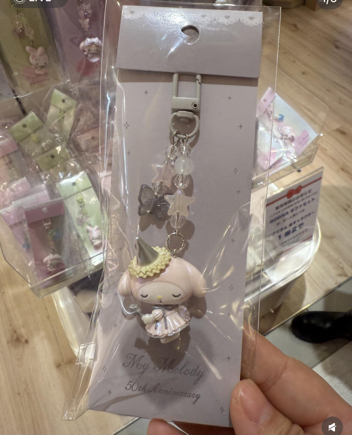 My Melody 50th Anniversary Limited Edition Keychain