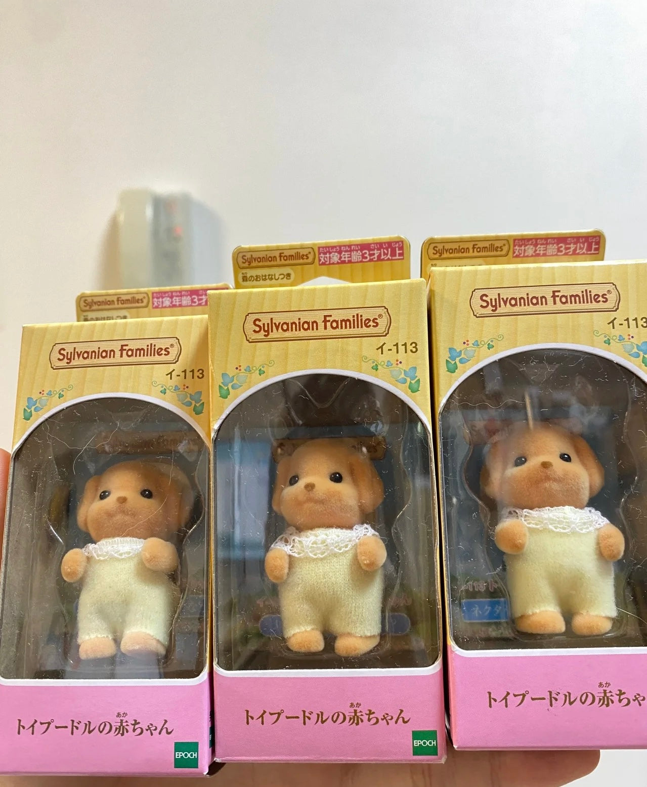 Sylvanian Families dog贵宾狗