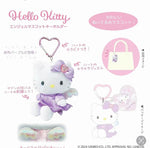 Sanerio｜hello kitty👼Purple Angel keychain 紫天使挂件
