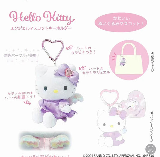 Sanerio｜hello kitty👼Purple Angel keychain 紫天使挂件