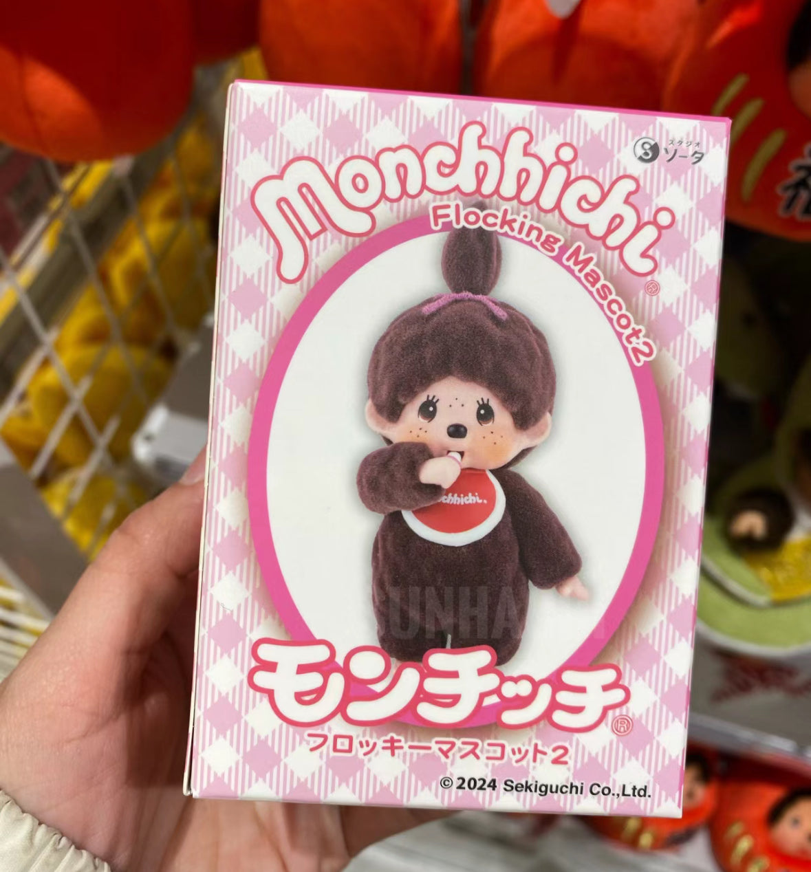 Monchhichi Blind Box