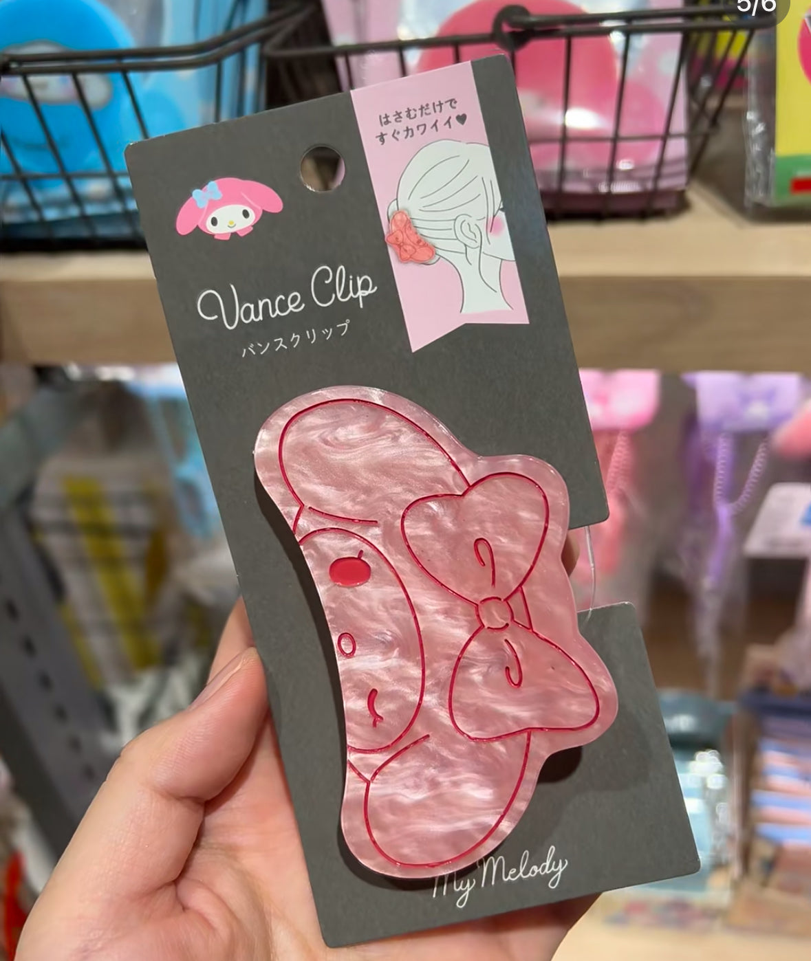 Sanrio Hair Claw Clip鲨鱼夹