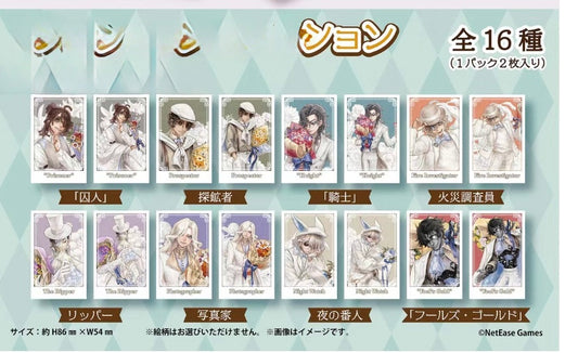 Identity V White Valentine's Day Polaroid第五人格白色情人拍立得