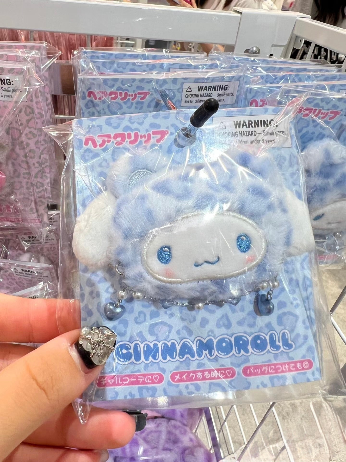 Sanrio Leopard Print Plush Hair Clip