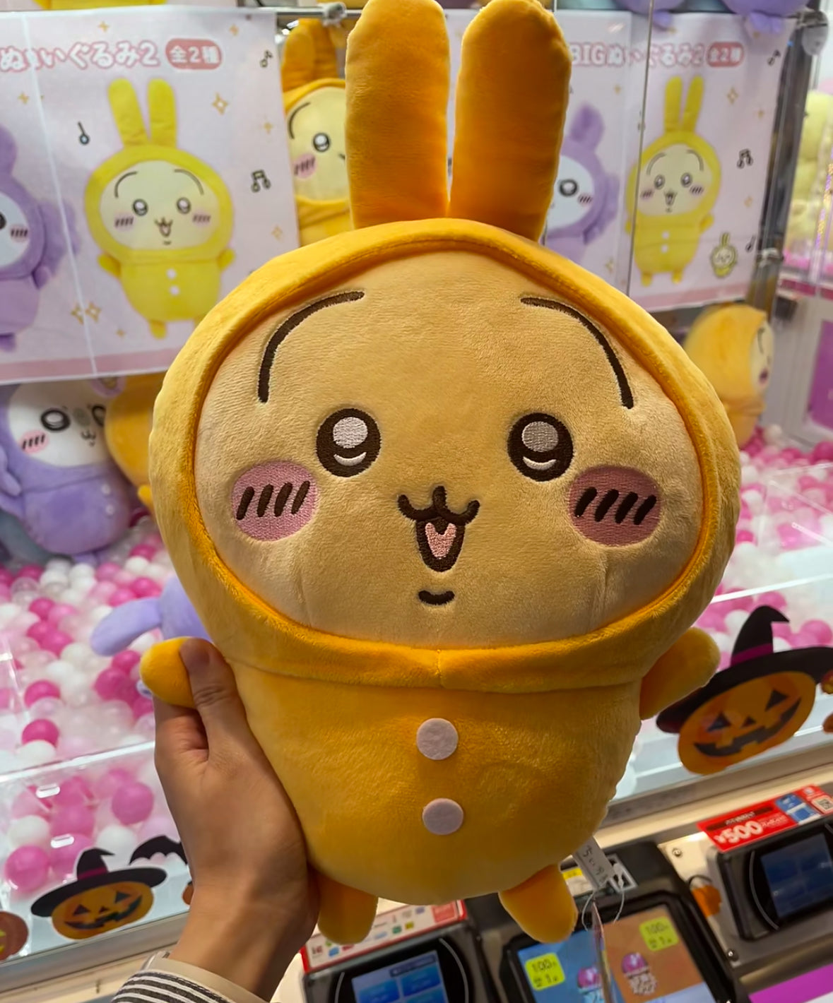 Chiikawa｜usagi nightwear big Doll