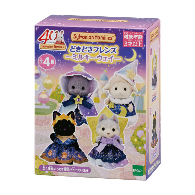 Sylvania Family｜Doki Friends Milky Way Blind Box