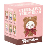Chiikawa Kiramekko Teddy Bear Keychain Blind box