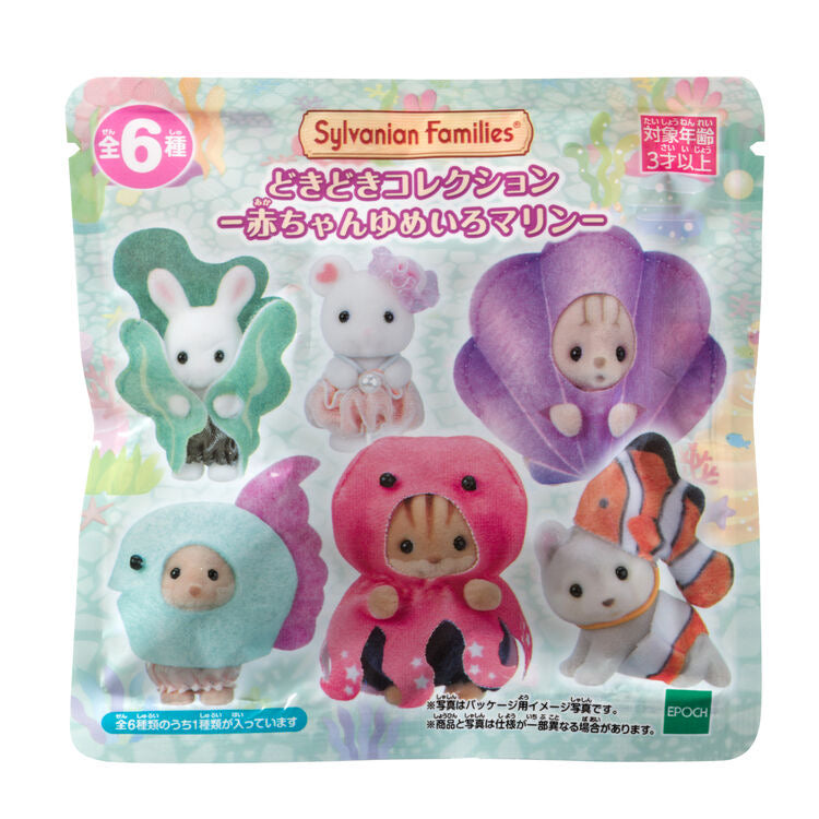 Sylvanian Families Baby Blue Ocean blind box