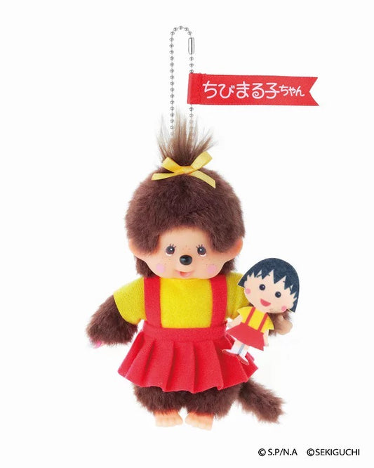 MONCHHICHI｜CHIBI MARUKO-CHAN MASCOT HOLDER /PLUSH KEYCHAIN