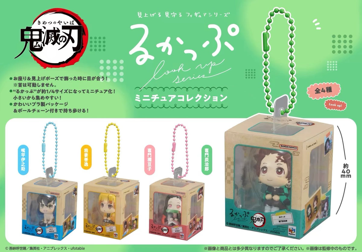 MEGAHOUSE Demon Slayer Look Up Miniature Collection Blind Box