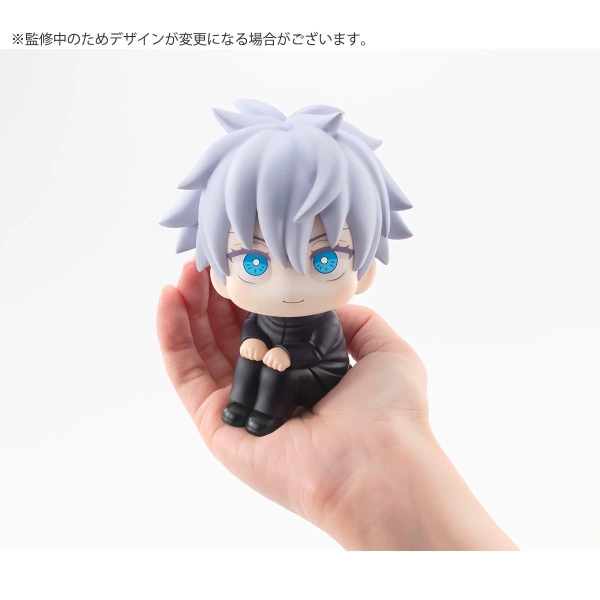 LookUp Jujutsu Kaisen Satoru Gojo Complete Figure