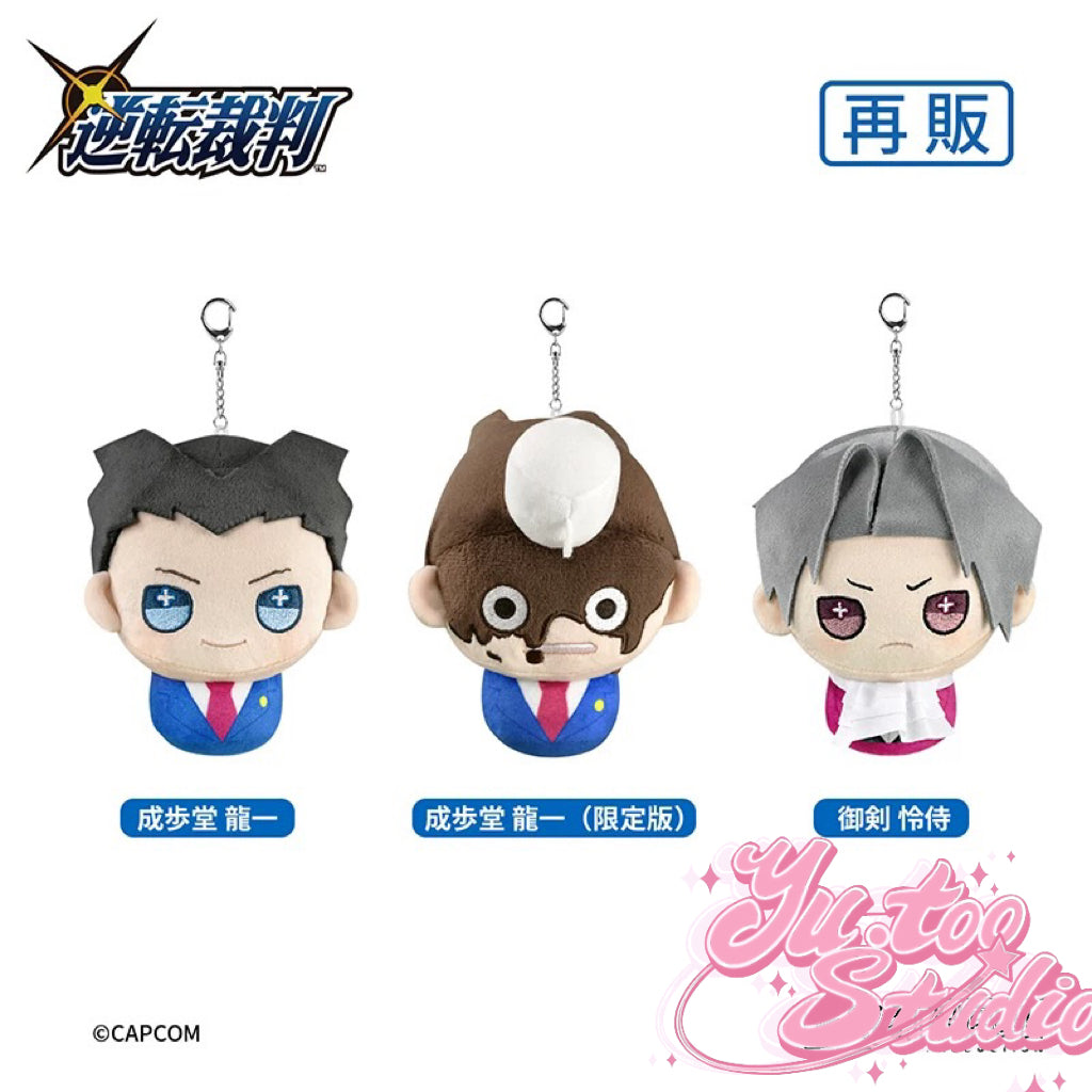 【Pre-Order】Phoenix Wright: Ace Attorney Trilogy Plush Keychain