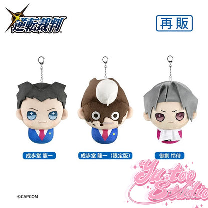 【Pre-Order】Phoenix Wright: Ace Attorney Trilogy Plush Keychain