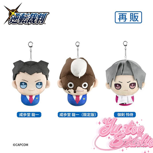 【Pre-Order】Phoenix Wright: Ace Attorney Trilogy Plush Keychain
