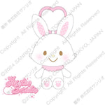 【Pre-Order】Wish Me Mell Plush Mascot All My Heart Keychain