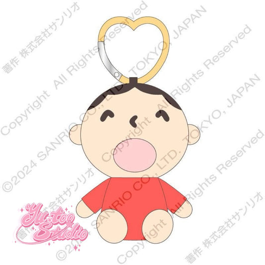 【Pre-Order】Minna No Tabo Plush Mascot All My Heart Keychain