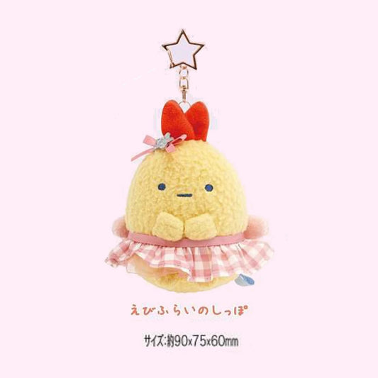 Sumikko gurashi Fried Shrimp Tail Plush Keychain-Red