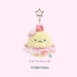 Sumikko gurashi Dreaming Tail Plush Keychain-Pink