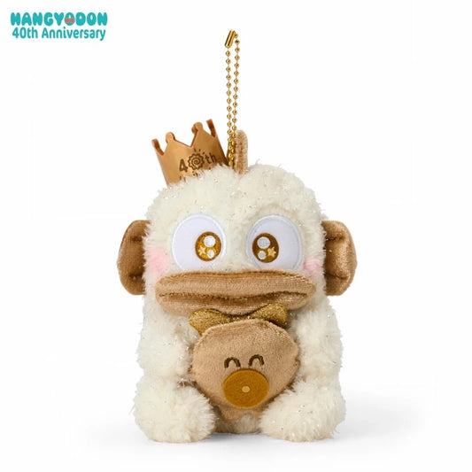 Sanrio HANGYODON 40TH ANNIVERSARY GOLDEN BIRTHDAY MASCOT KEYCHAIN