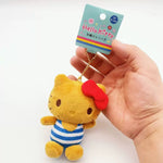 Sanrio Hello Kitty Tanned Mascot Keychain - Navy (Marine)