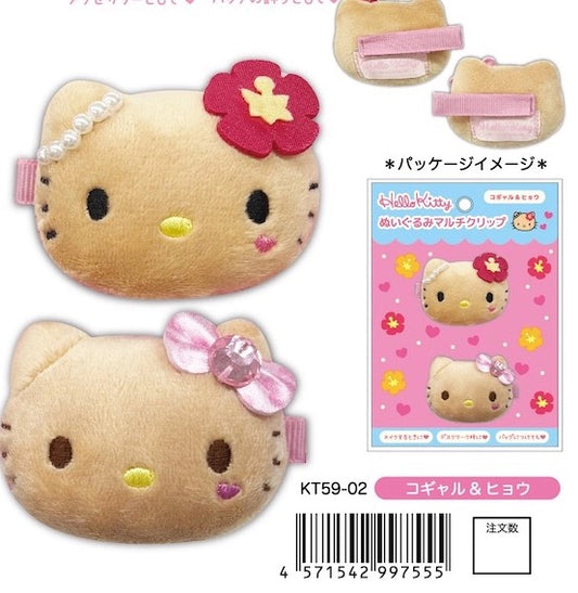 Sanrio HELLO KITTY LOLITA Plush Hair Clip Set (MULTIPURPOSE)