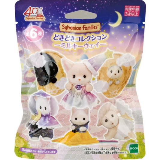 Sylvanian Families Blind series Collection Blind Bag - Milky Way -40th Anninersary