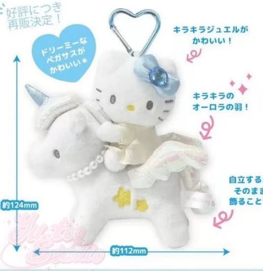 Sanrio Hello Kitty Unicorn Mascot Keychain