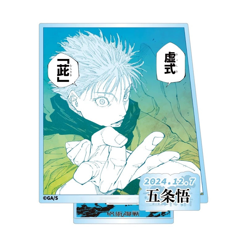 "Jujutsu Kaisen" Satoru Gojo 2024 Birthday Famous Scene Acrylic Stand
