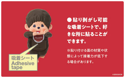 Monchhichi - HIPPERS Decorative Mini Figures