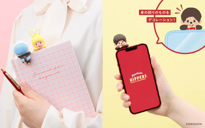 Monchhichi - HIPPERS Decorative Mini Figures