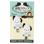 Sanrio Pochacco Hair Clip